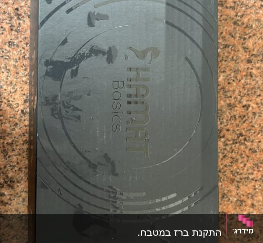 קופסה שחורה עם כיתוב 